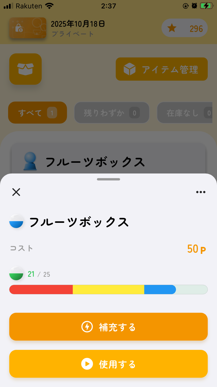 画像の説明を入れてください
