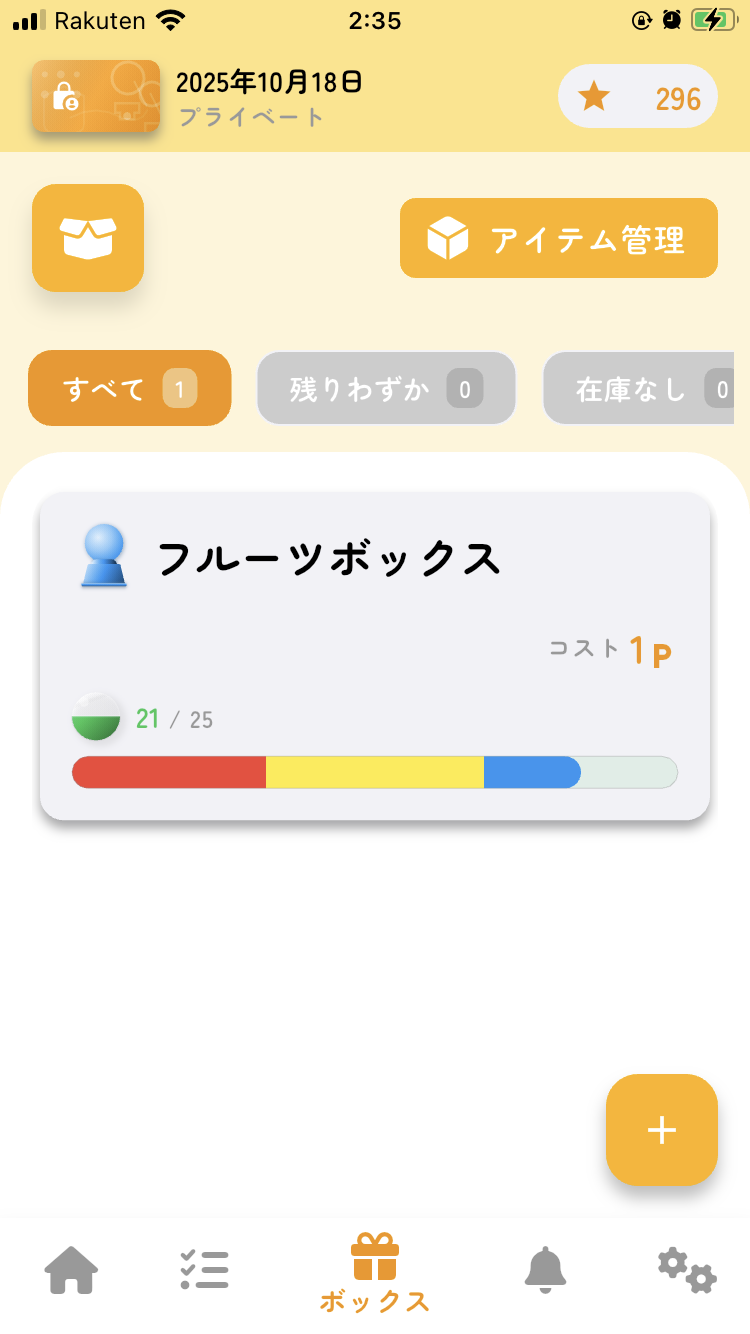 画像の説明を入れてください