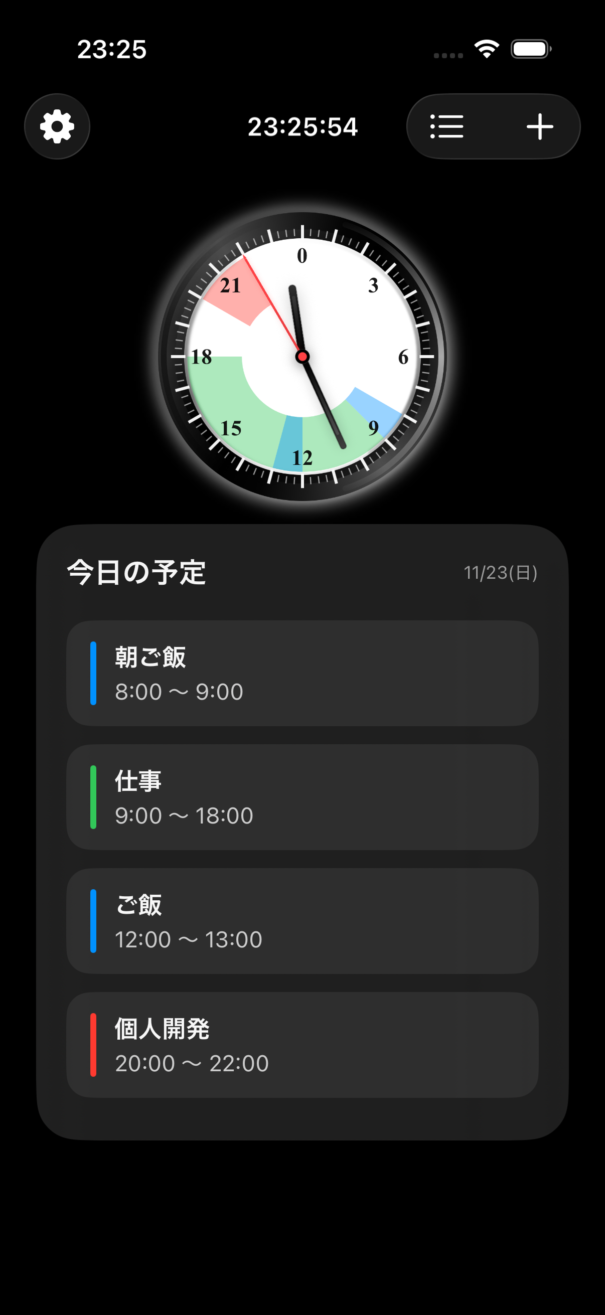 画像の説明を入れてください