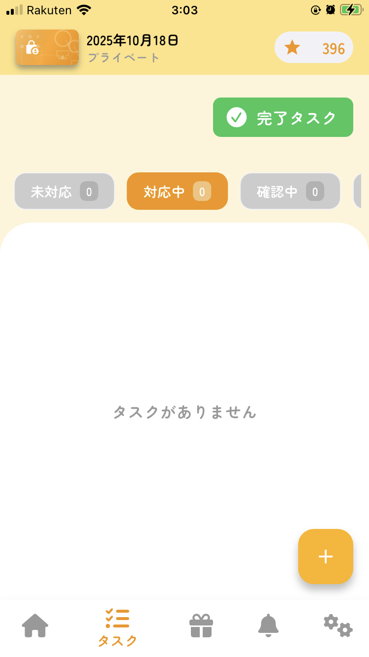 画像の説明を入れてください