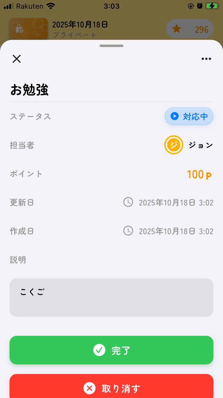 画像の説明を入れてください