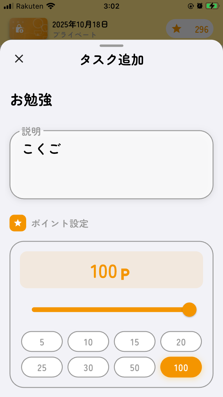画像の説明を入れてください