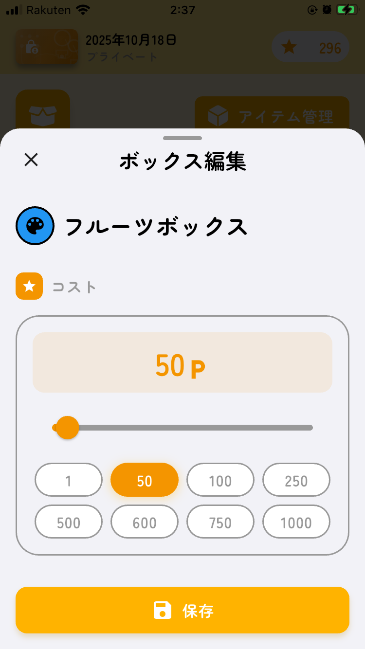 画像の説明を入れてください