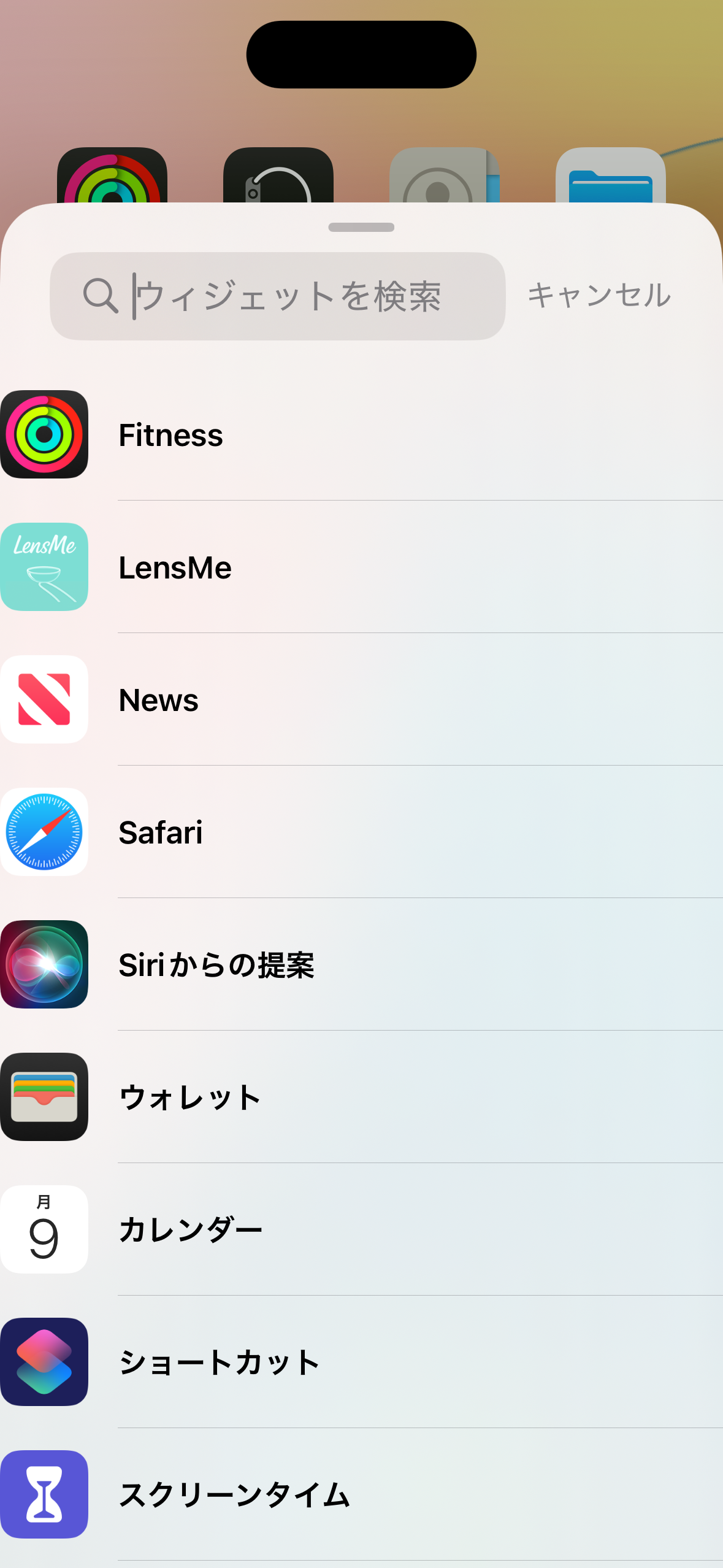 画像の説明を入れてください