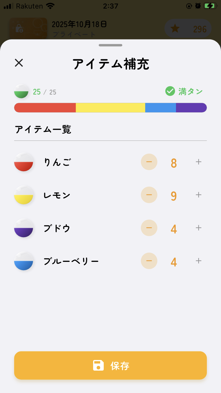 画像の説明を入れてください
