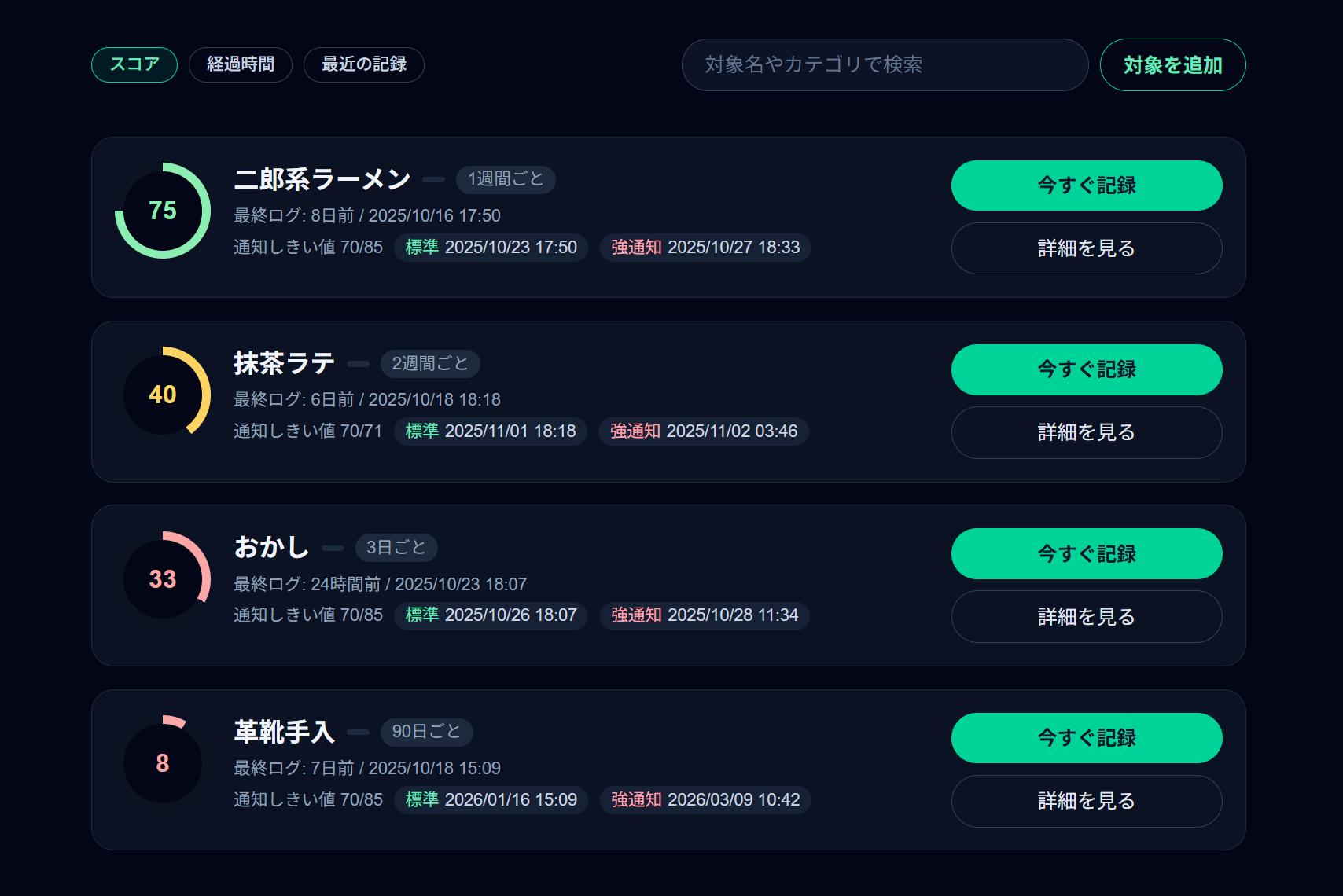 画像の説明を入れてください