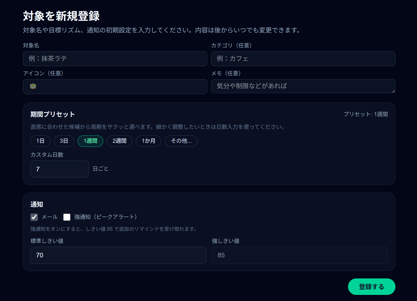 画像の説明を入れてください