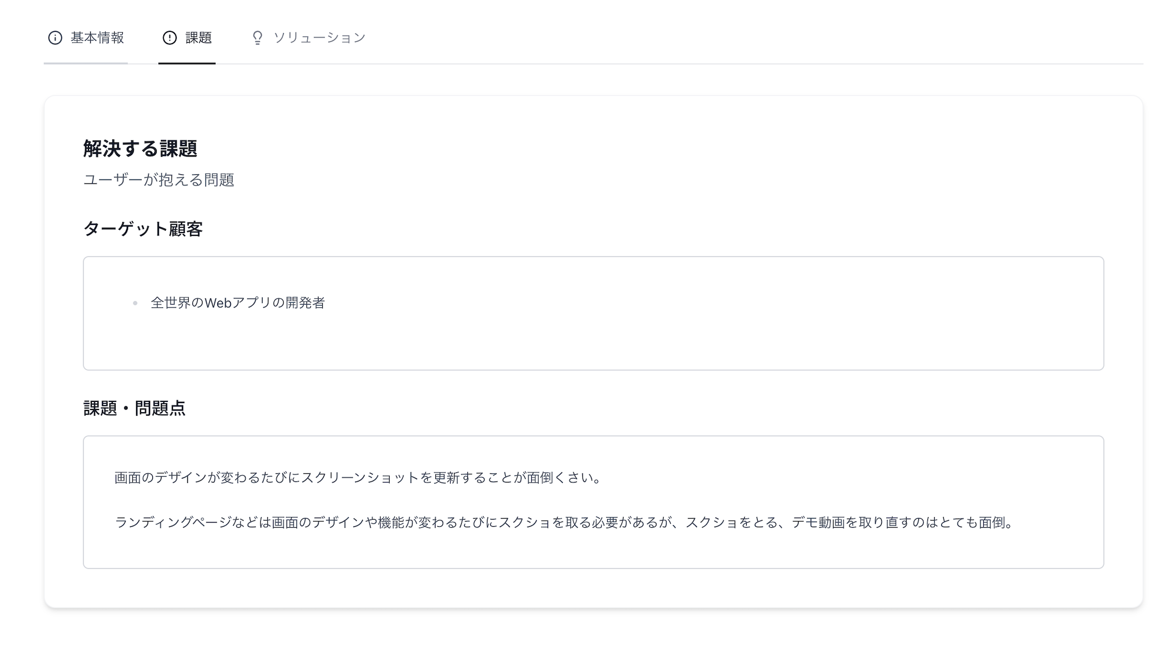 画像の説明を入れてください