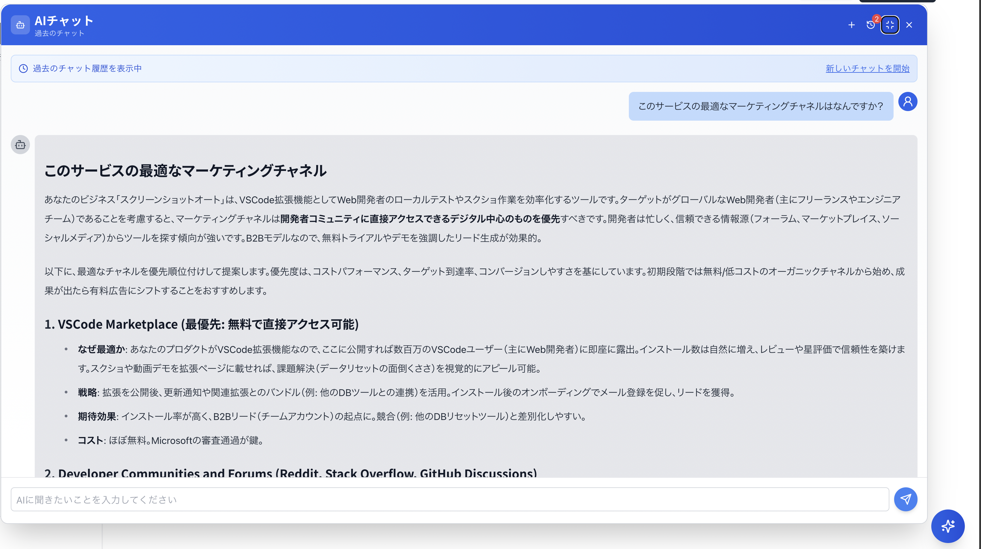 画像の説明を入れてください
