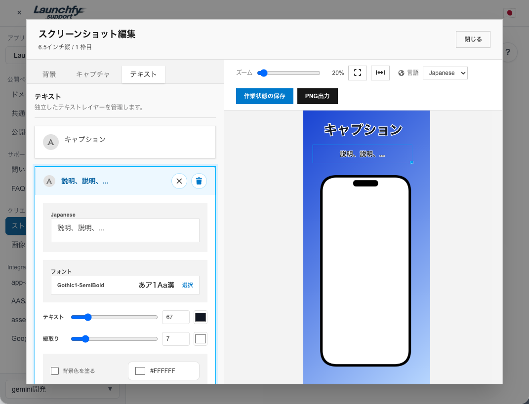 画像の説明を入れてください