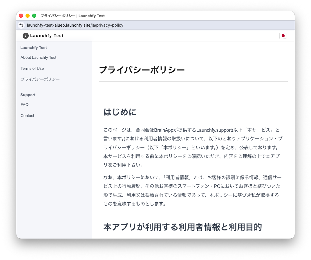 画像の説明を入れてください