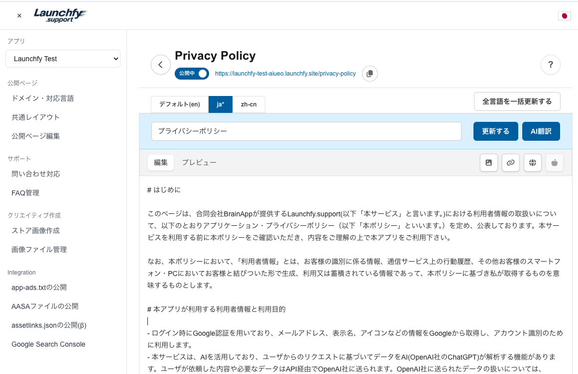 画像の説明を入れてください