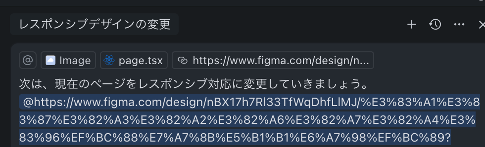レスポンシブ対応もこんな感じで一発