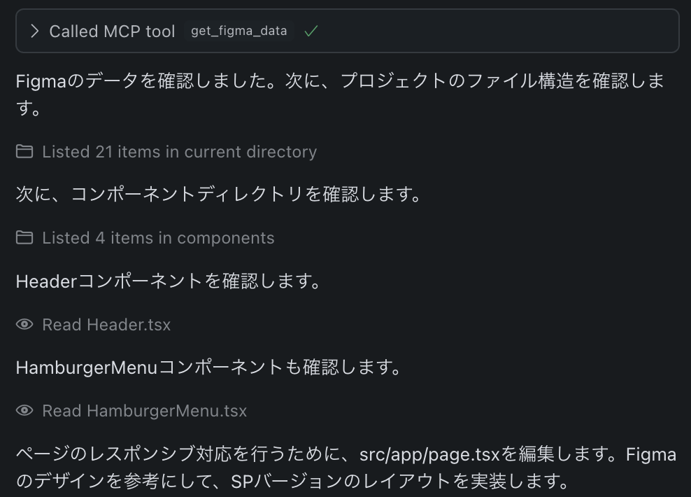 設定で、MCPはオートにしておくと楽よ