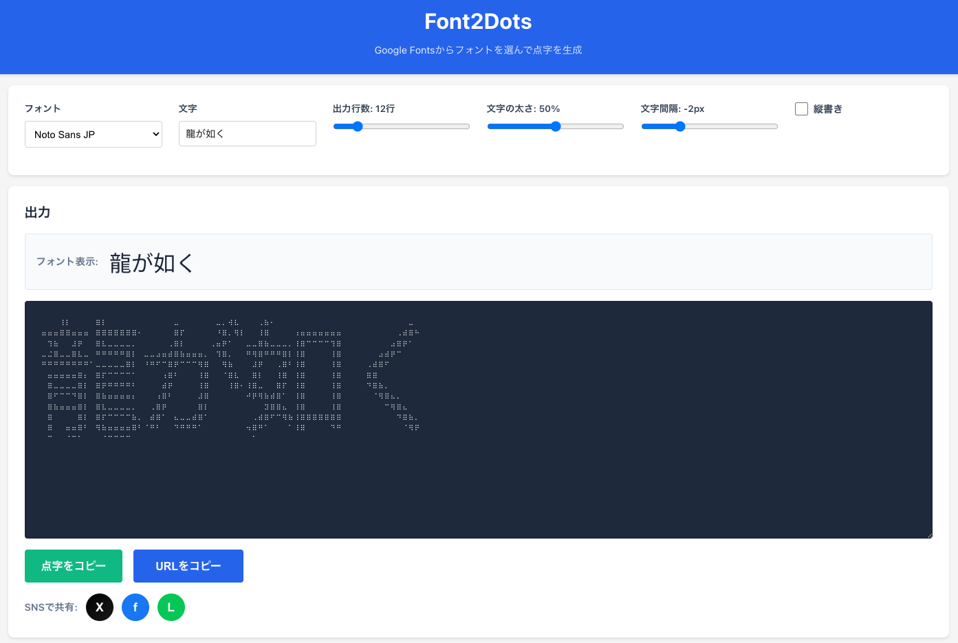 画像の説明を入れてください