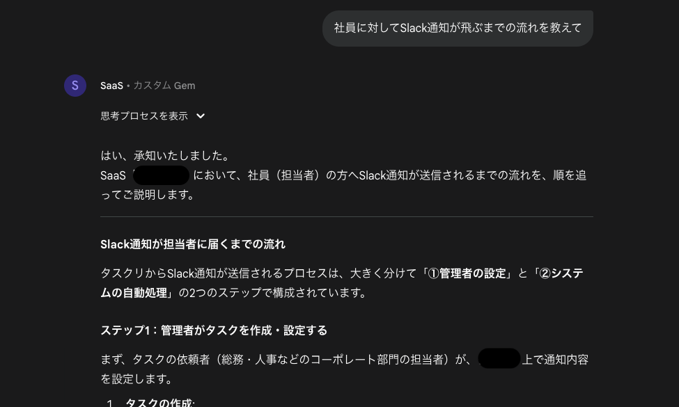 実際の仕様に基づいた正確な回答