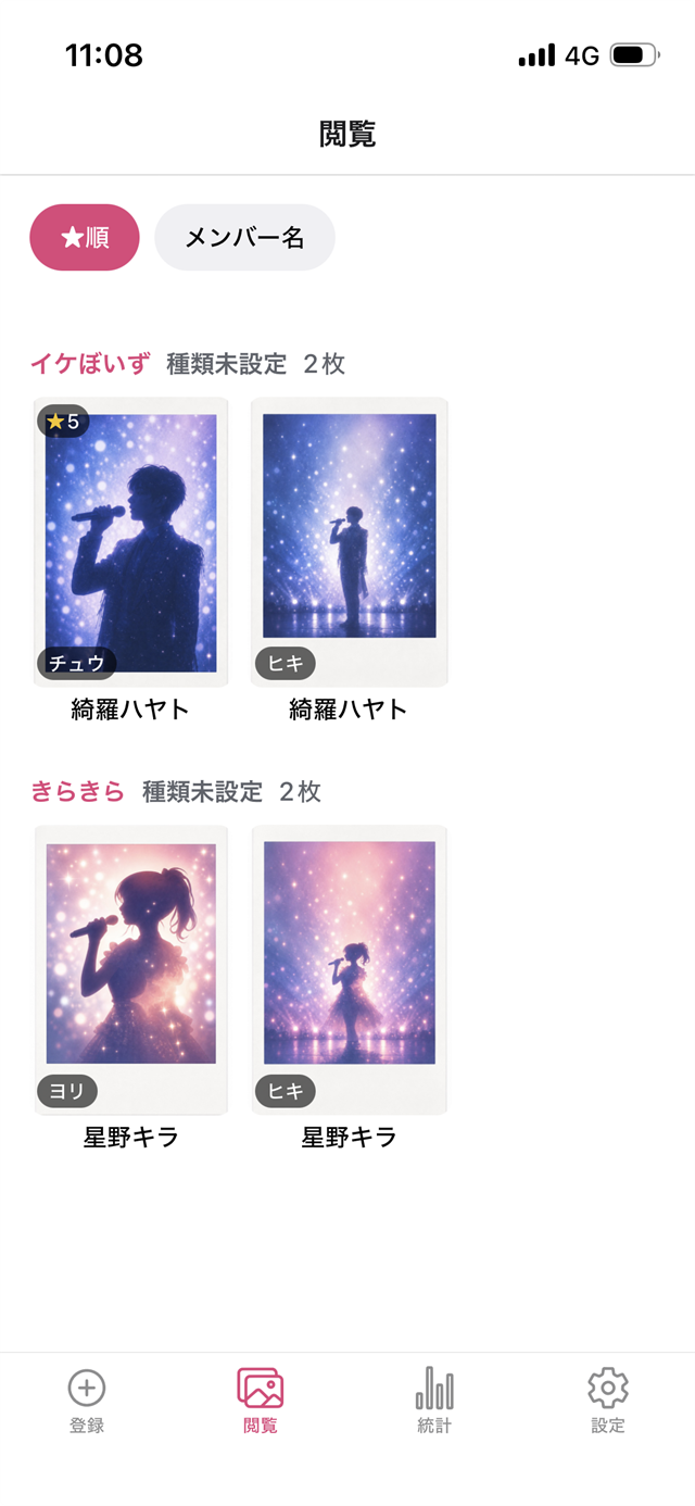 画像の説明を入れてください