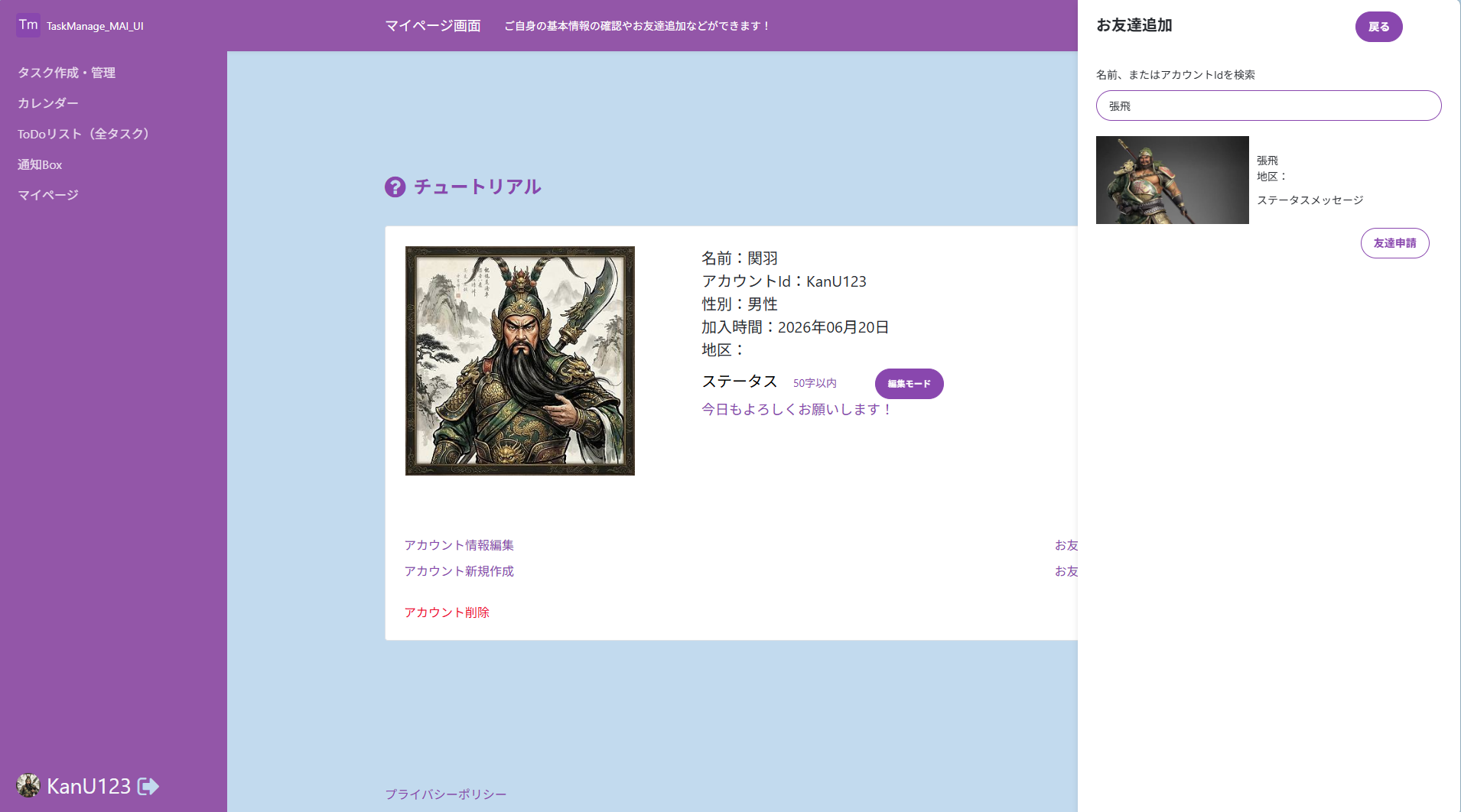 画像の説明を入れてください