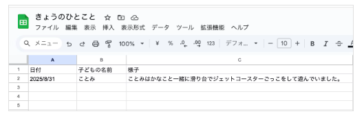 画像の説明を入れてください
