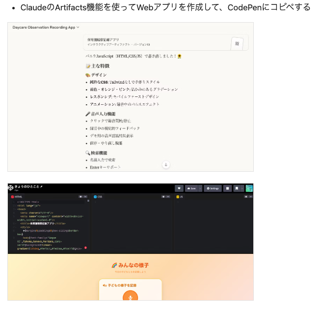 画像の説明を入れてください
