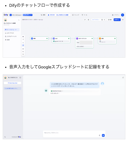 画像の説明を入れてください
