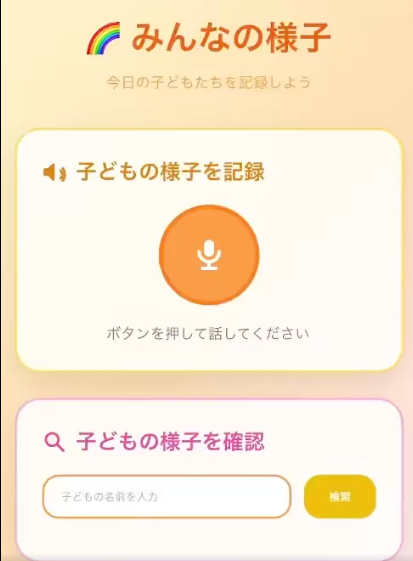 画像の説明を入れてください