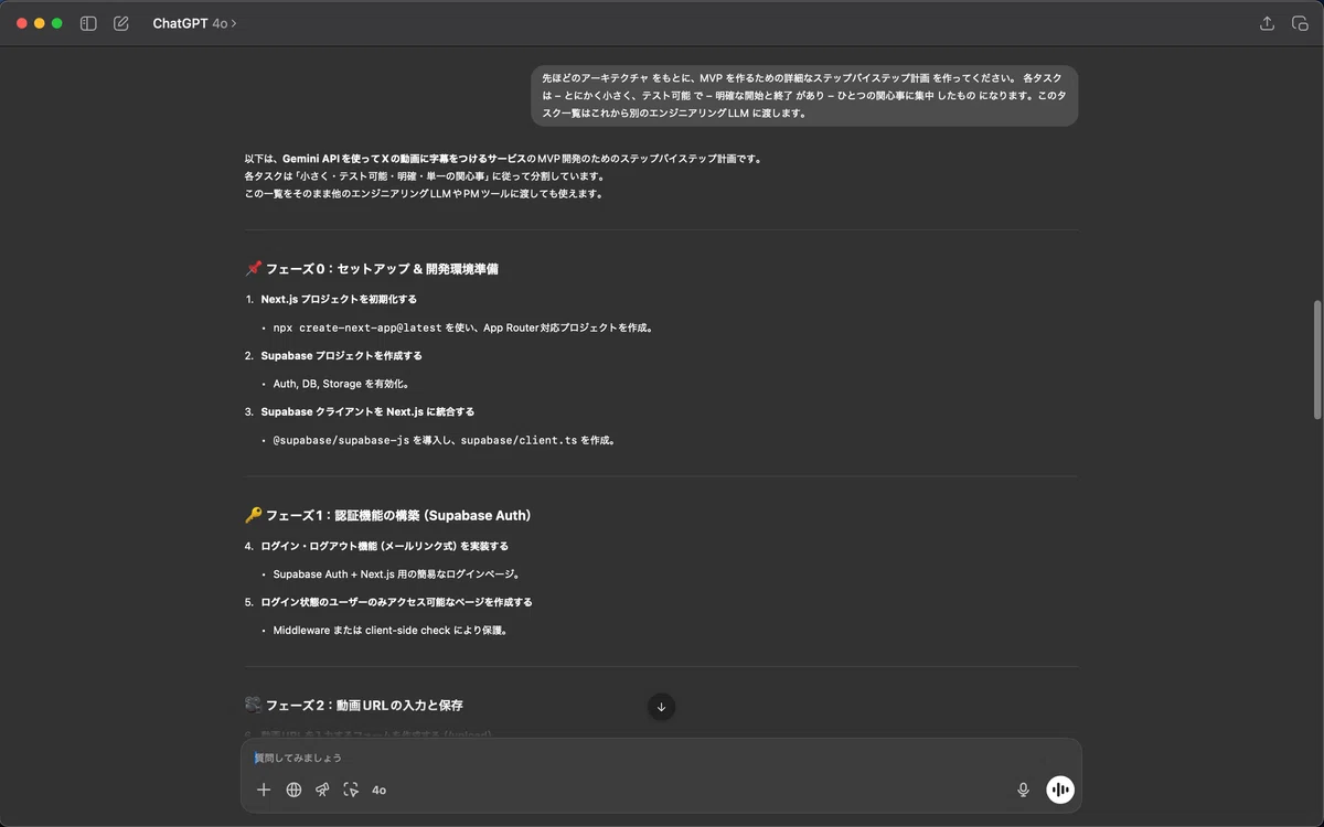 tasks.md