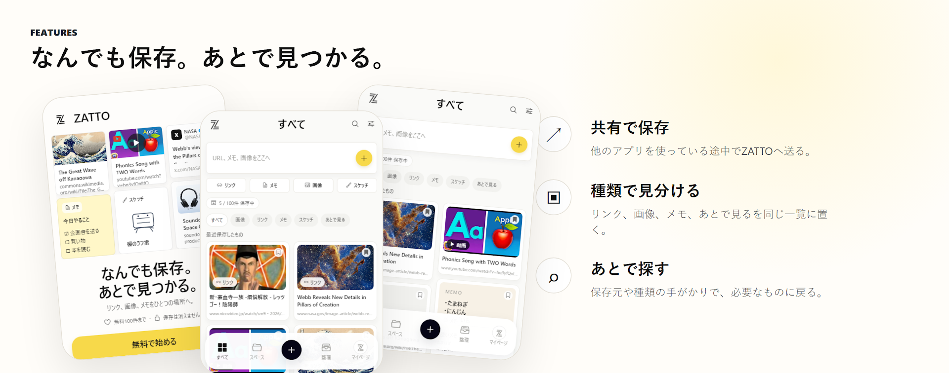 画像の説明を入れてください