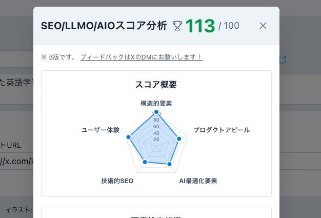 画像の説明を入れてください