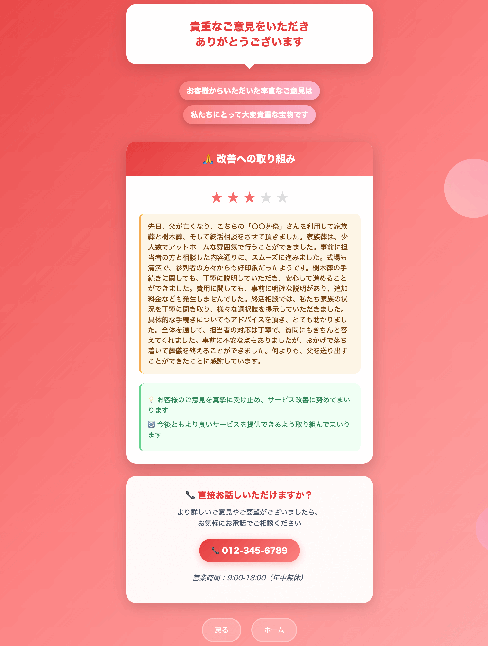 画像の説明を入れてください