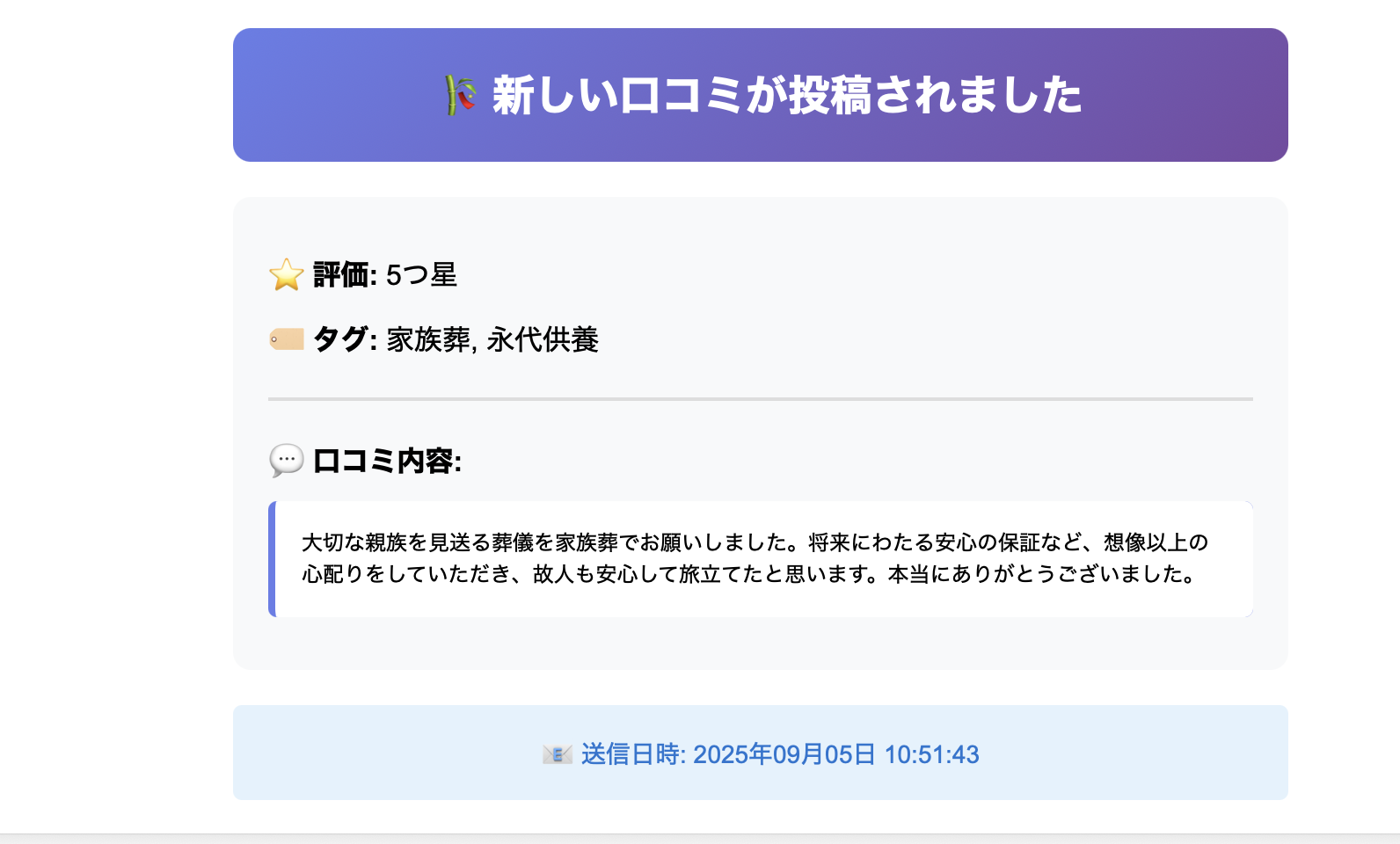 画像の説明を入れてください