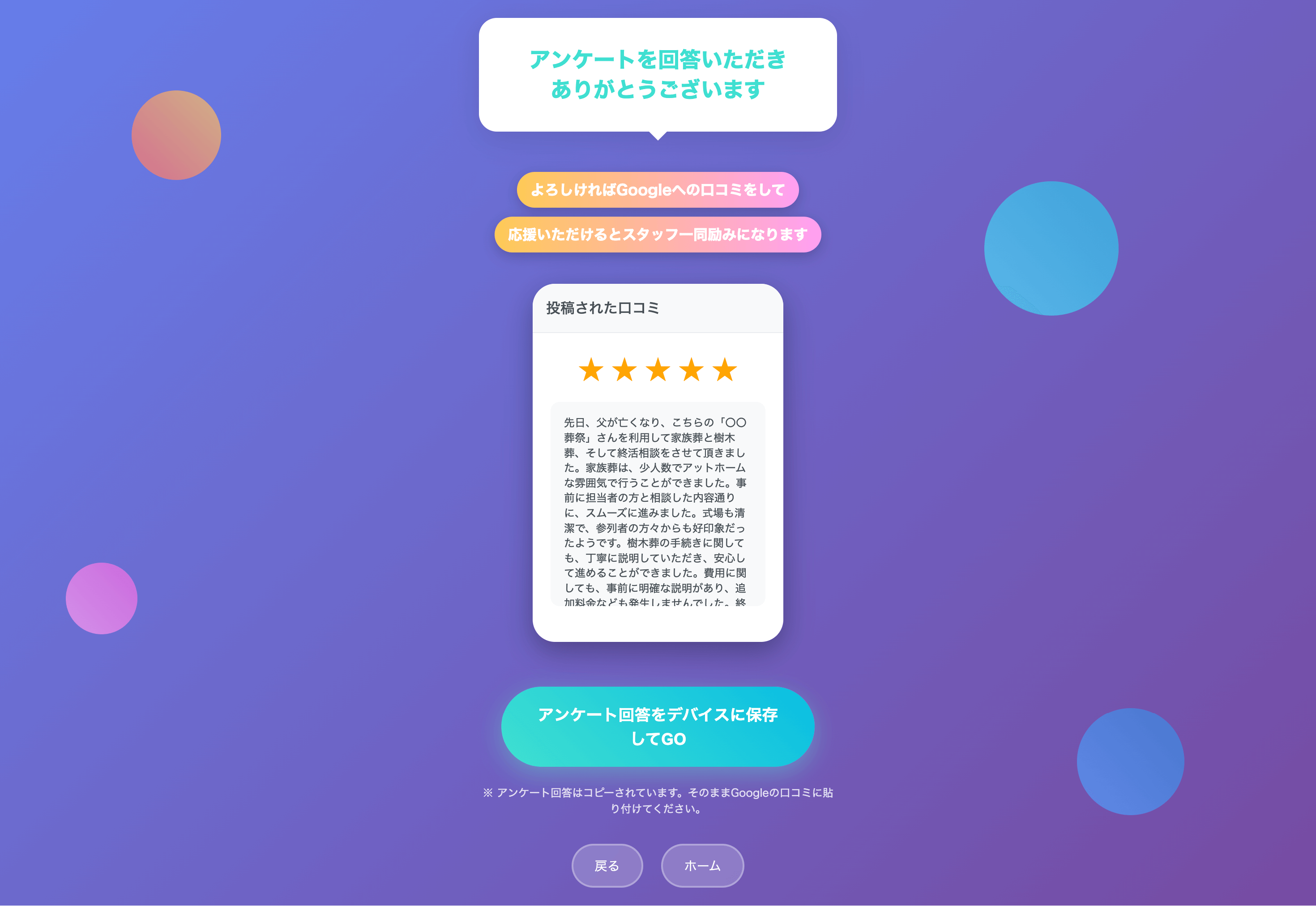 画像の説明を入れてください