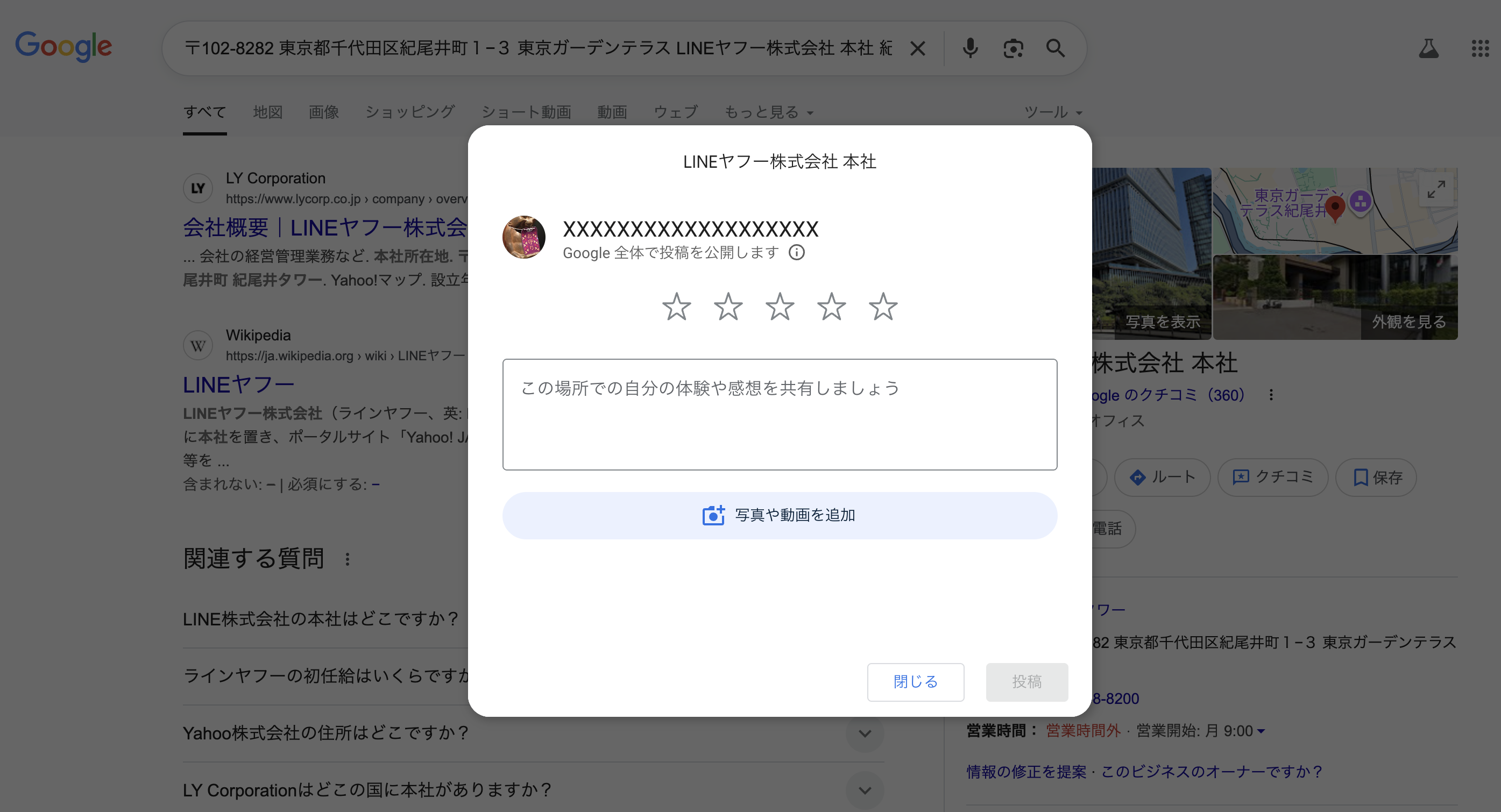 画像の説明を入れてください