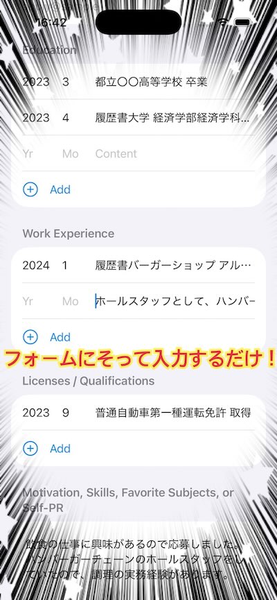 画像の説明を入れてください