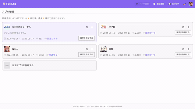 デモ動画