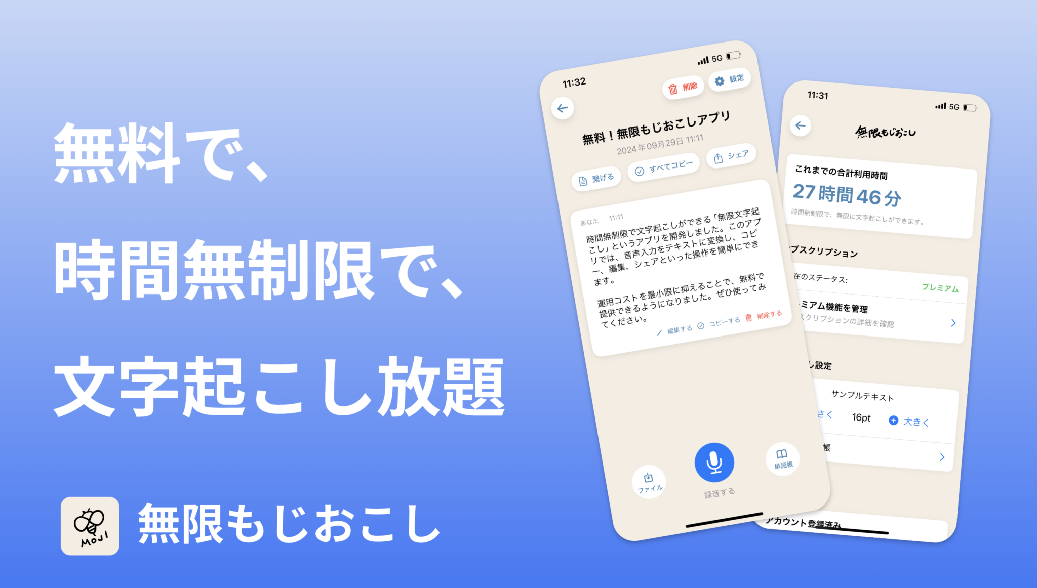 画像の説明を入れてください