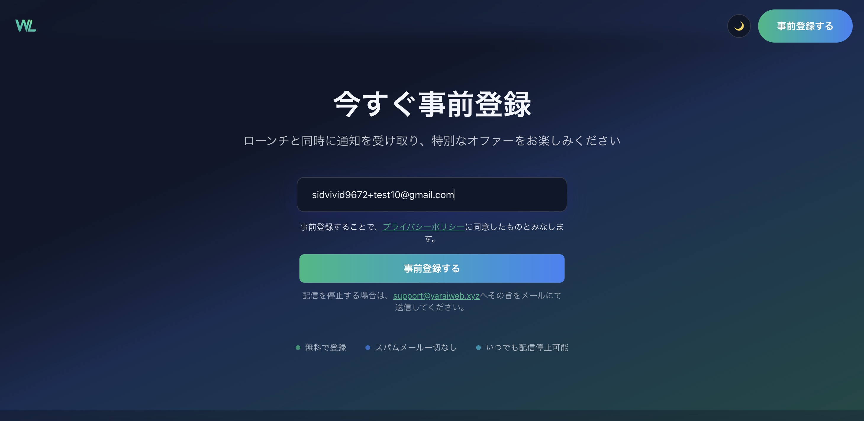 画像の説明を入れてください