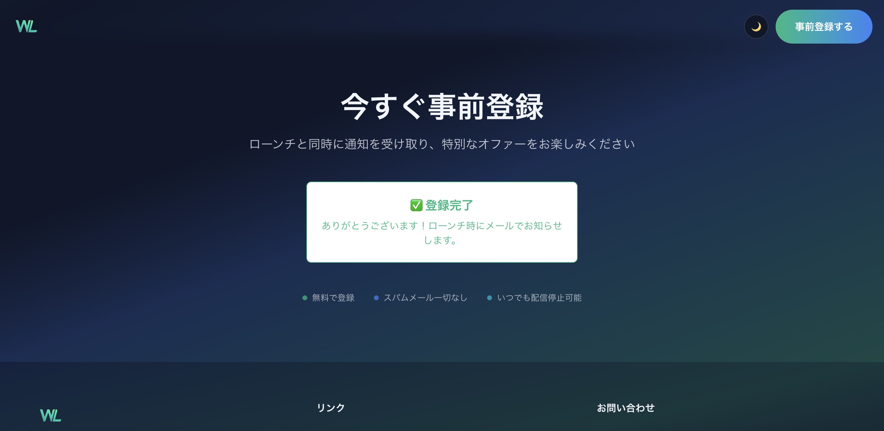 画像の説明を入れてください
