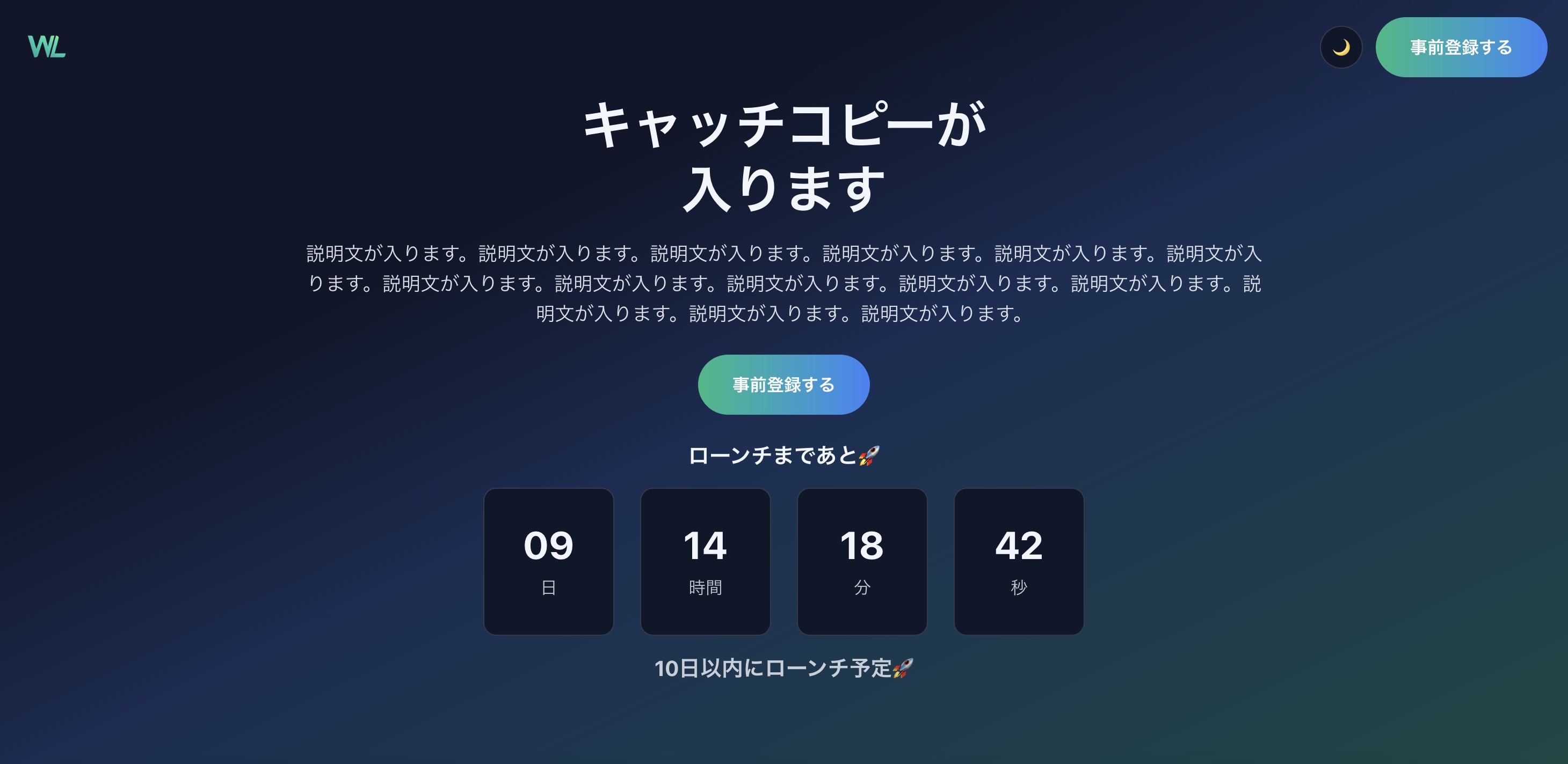 画像の説明を入れてください