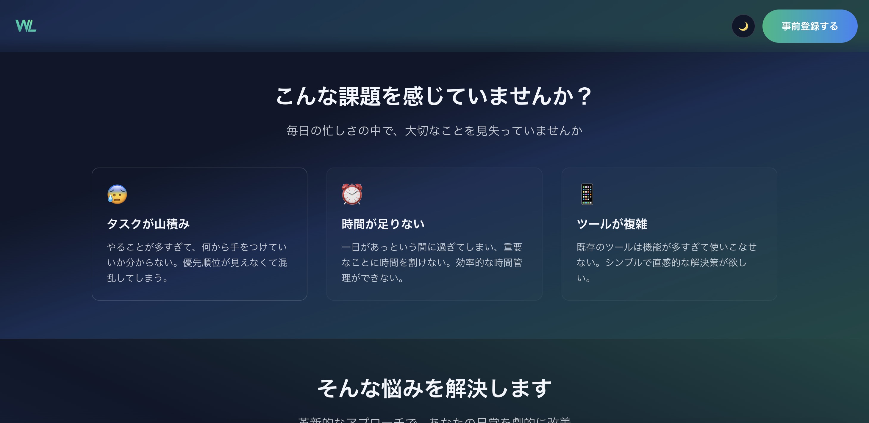 画像の説明を入れてください