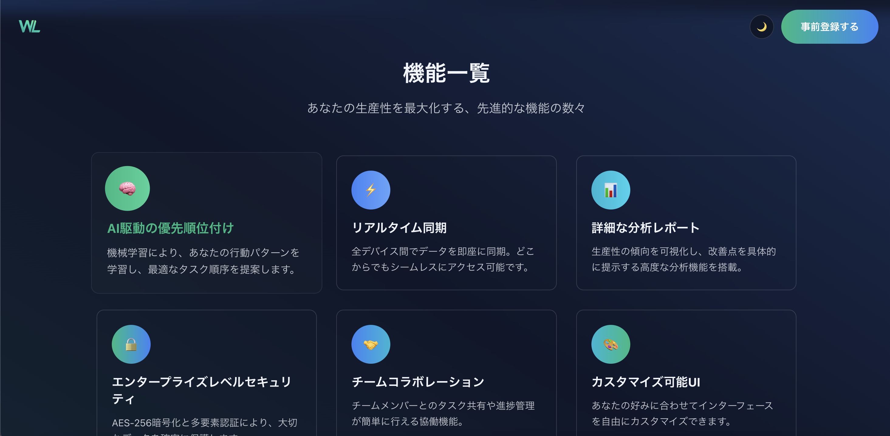 画像の説明を入れてください