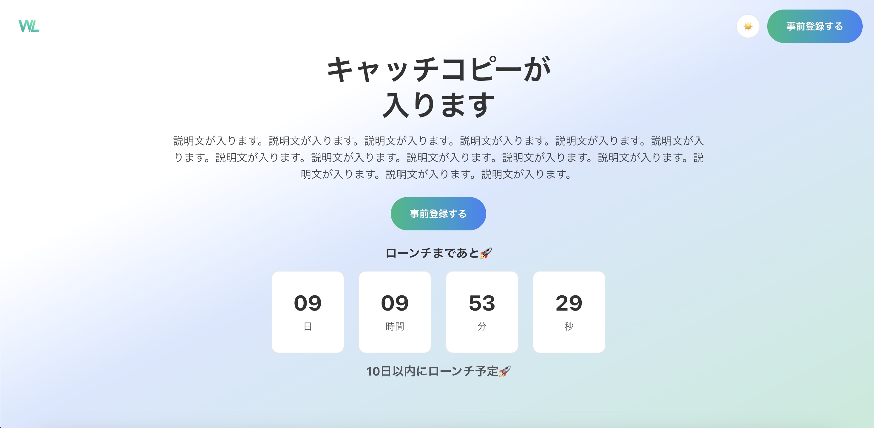 画像の説明を入れてください