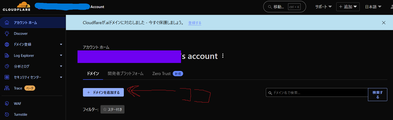 画像の説明を入れてください
