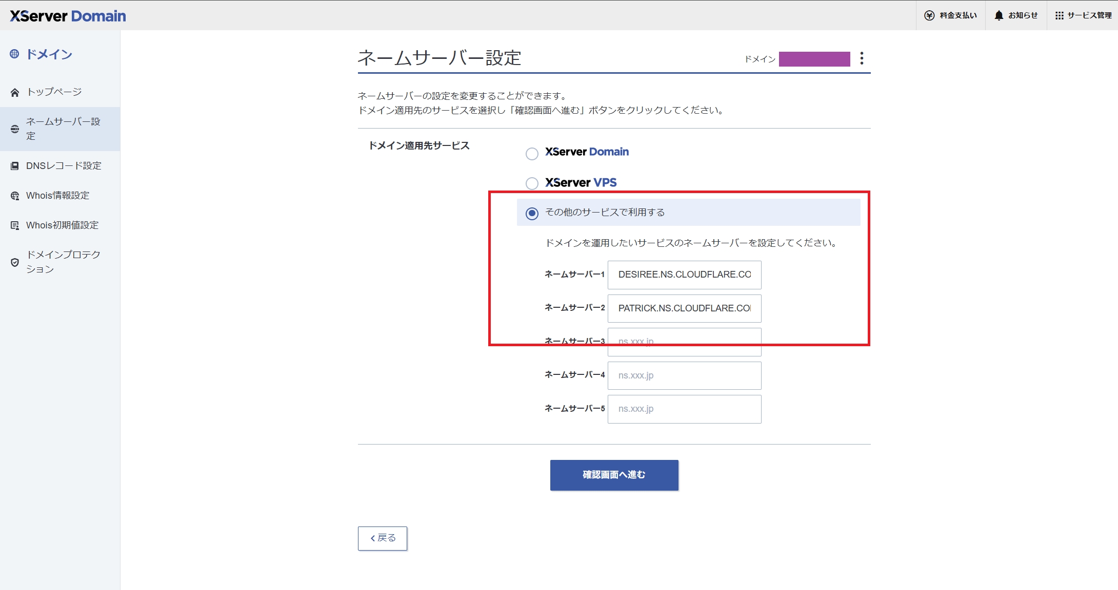 画像の説明を入れてください