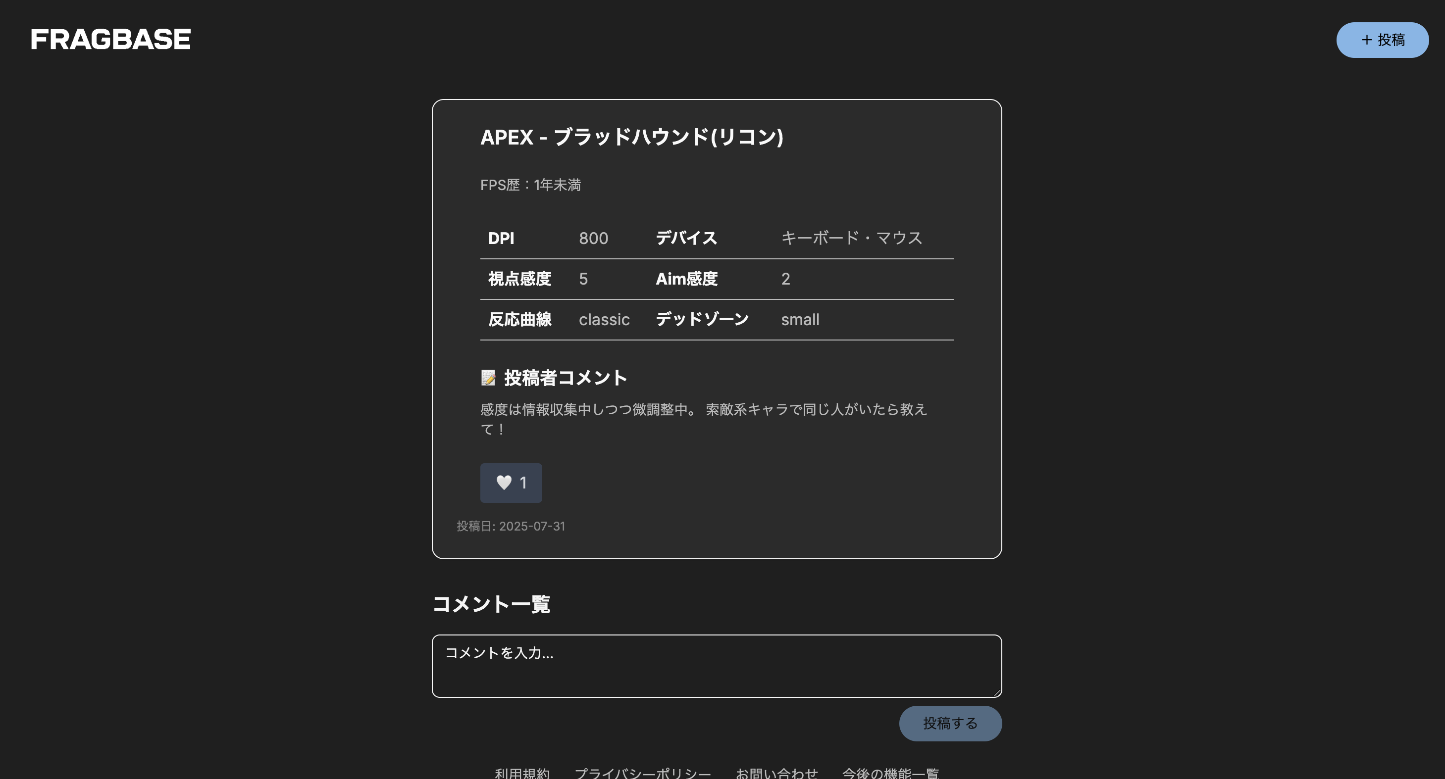 画像の説明を入れてください