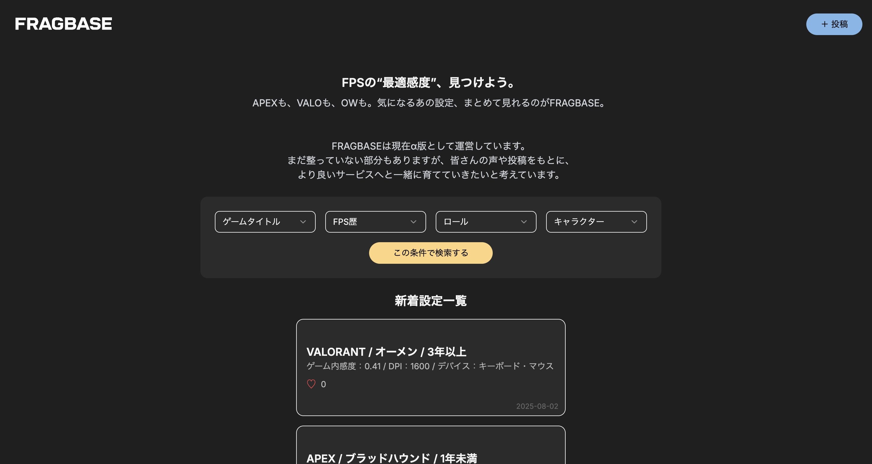 画像の説明を入れてください