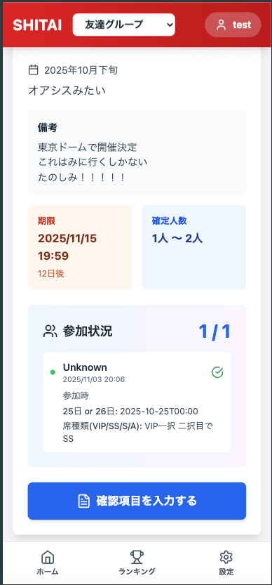 画像の説明を入れてください
