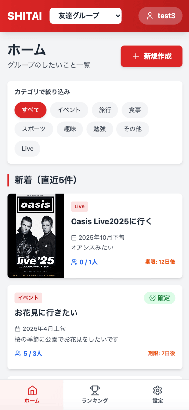 画像の説明を入れてください