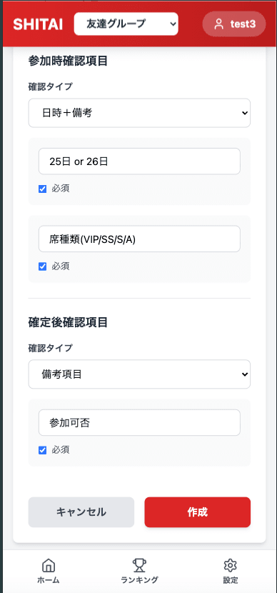 画像の説明を入れてください