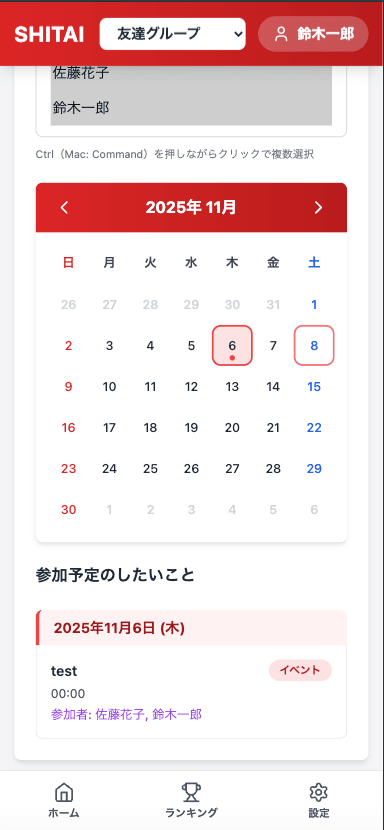 画像の説明を入れてください